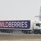 Wildberries инвестирует миллиарды в экономику ХМАО