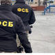 ФСБ ищет спамеров, рассылающих курганцам информацию о терактах