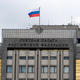 Кто возглавит Счетную палату России: что известно о кандидатах
