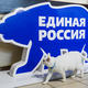ЕР продолжила «чистку» участников праймериз по выборам в гордуму Челябинска