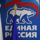 В ЕР огласили победителей праймериз на выборах в гордуму Челябинска