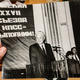 Челябинская команда Ельцина: революция «троечников»