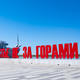 Пермь отмечает День города. Онлайн-трансляция