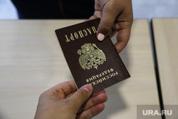 Власти рассматривают замену бумажного паспорта на смарт-карту. Видео