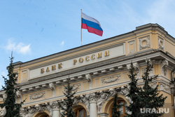 Центробанк РФ к 2030 году введет в России цифровой рубль