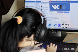 Пермские власти усилят слежку за молодежью в интернете