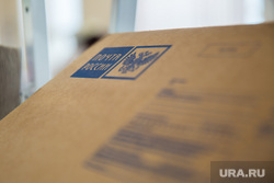 Свердловские отделения почты отказываются от бумажных извещений
